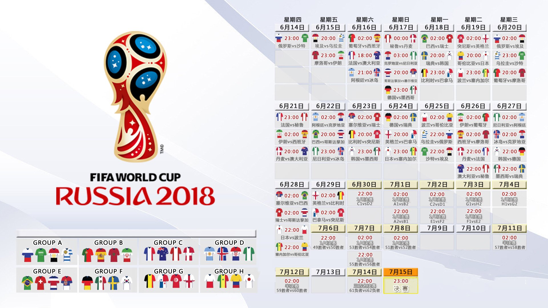 篮球赛事国际合作加强，国际篮联合作伙伴